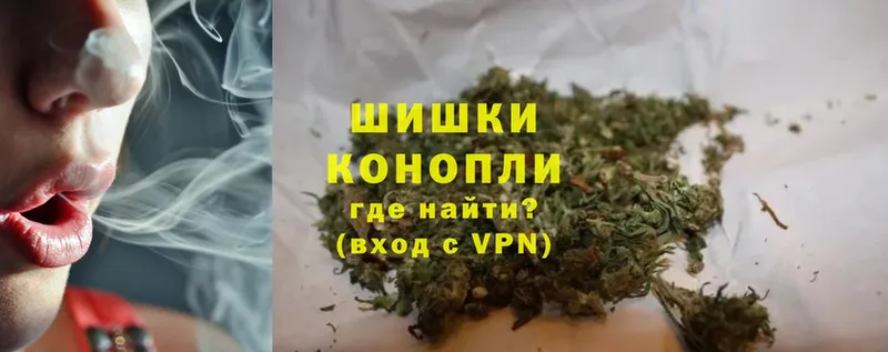 купить наркотик  Магас  Марихуана THC 21% 